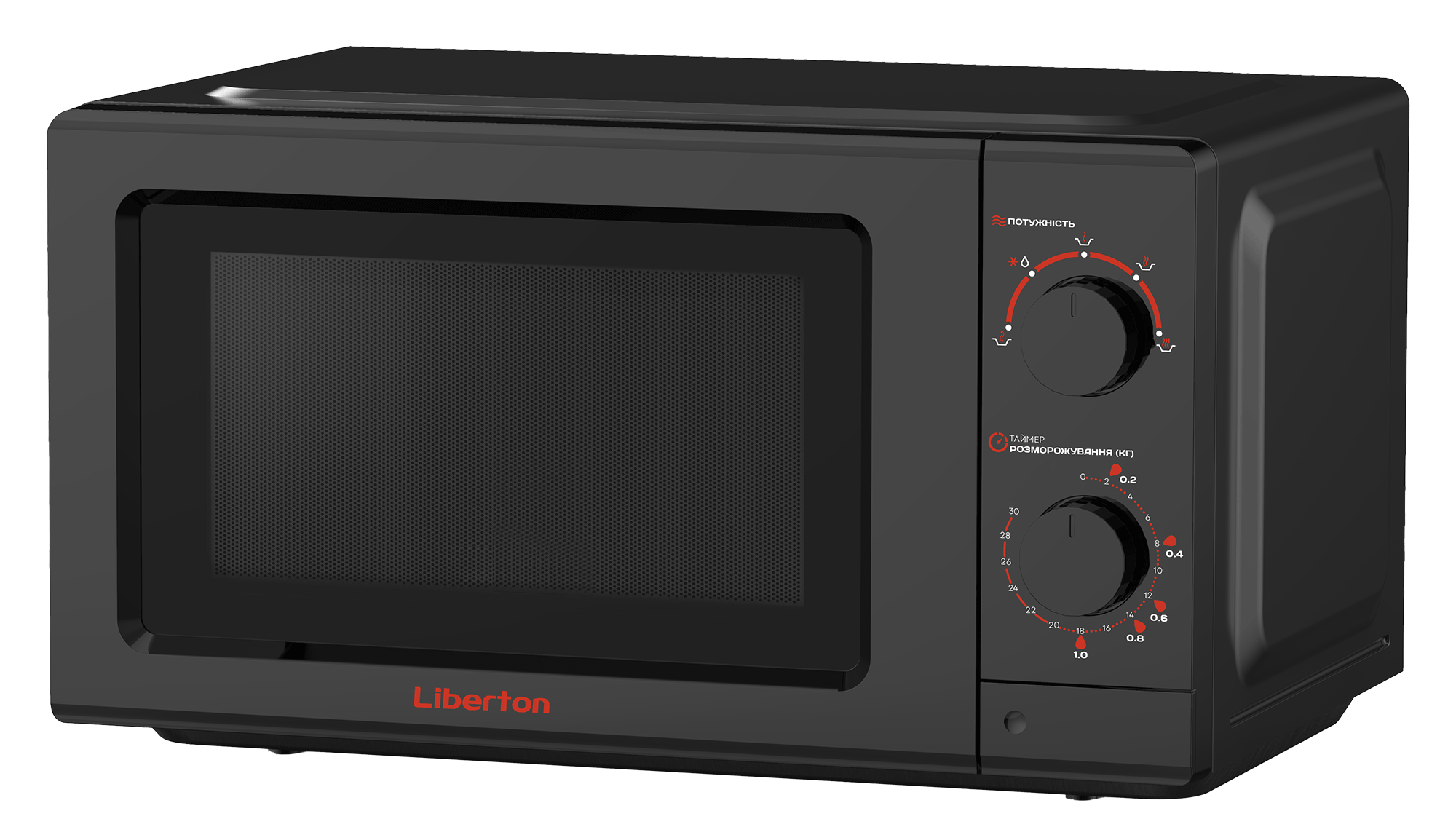 Мікрохвильова піч LIBERTON LMW-2709